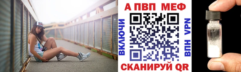 блэк спрут ССЫЛКА  продажа наркотиков  Ликино-Дулёво  Alpha PVP кристаллы 