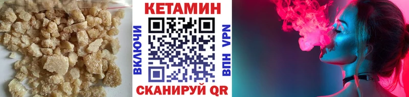 Кетамин ketamine  магазин    Ликино-Дулёво 
