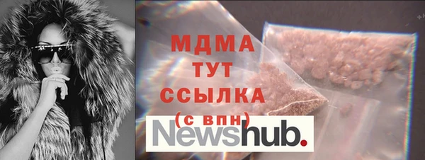 сатива Баксан