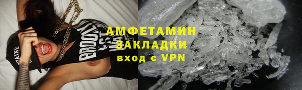 сатива Баксан