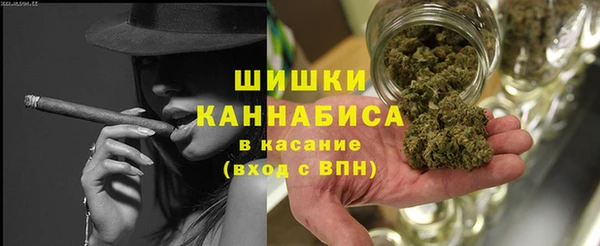 COCAINE Балабаново