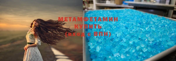 сатива Баксан