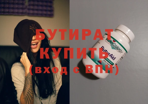 мяу мяу кристалл Балахна