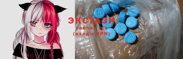 мяу мяу кристалл Балахна
