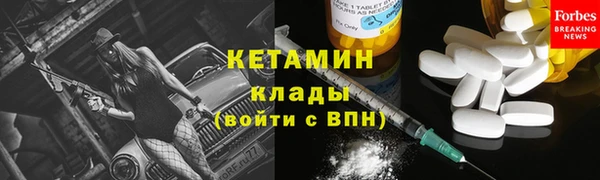 COCAINE Балабаново