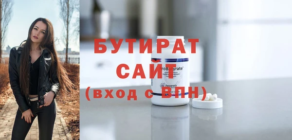 сатива Баксан