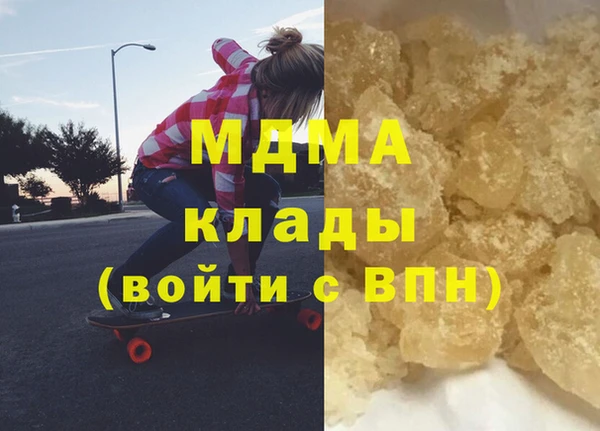 меф Иннополис