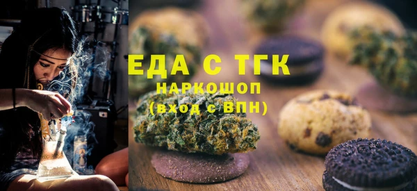 мяу мяу кристалл Балахна