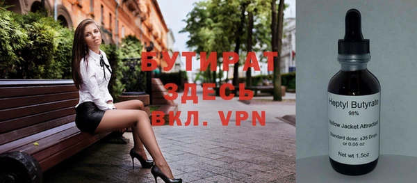 мяу мяу кристалл Балахна