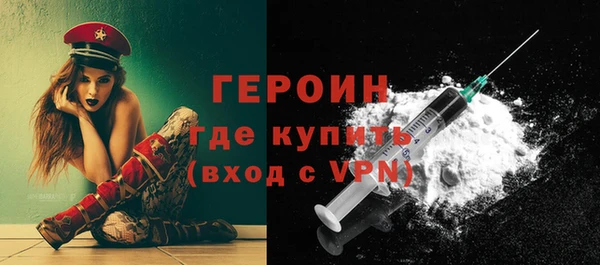 мяу мяу кристалл Балахна