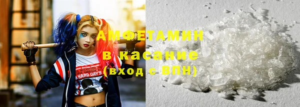 мяу мяу кристалл Балахна