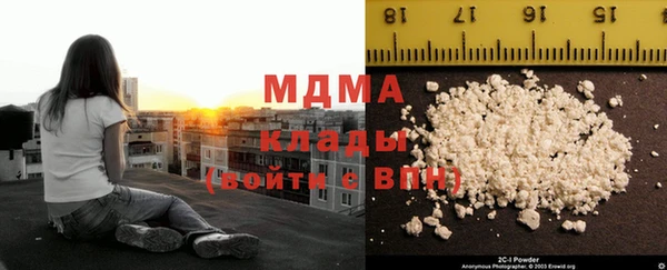 COCAINE Балабаново