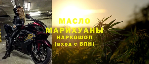 COCAINE Балабаново