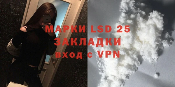 мяу мяу кристалл Балахна