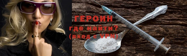 мяу мяу кристалл Балахна