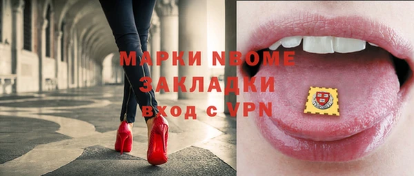 мяу мяу кристалл Балахна
