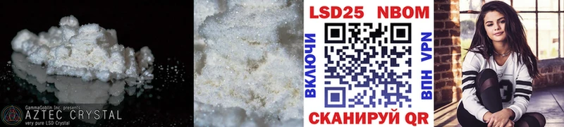 где купить   Ликино-Дулёво  Лсд 25 экстази кислота 