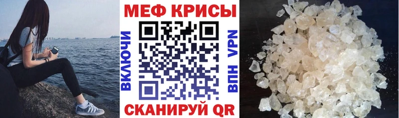 Меф мяу мяу shop телеграм Ликино-Дулёво