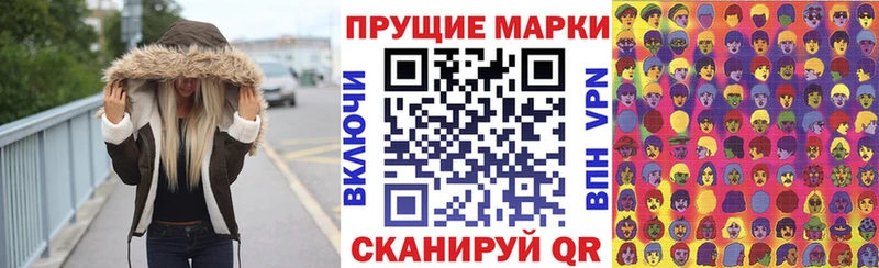 Марки NBOMe 1,8мг  KRAKEN сайт  Ликино-Дулёво 