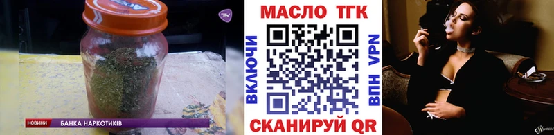 площадка клад  Ликино-Дулёво  ТГК вейп с тгк 
